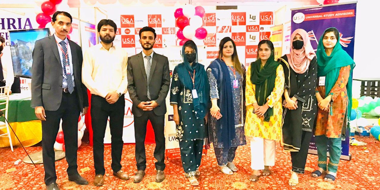 Highlights of The News Education Expo 2023 Faisalabad